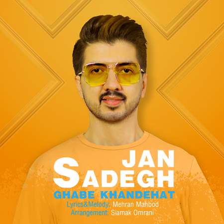 Sadegh Jan – Ghabe Khandehat